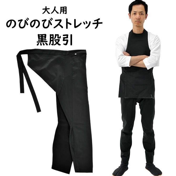 江戸一 ゴム股引 上紺 | 祭り用品専門店の祭すみたや