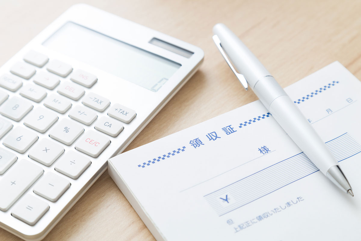 領収書の発行方法