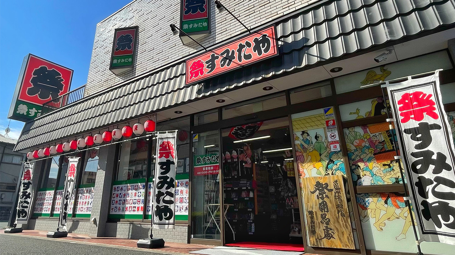当時のメディア報道・掲載写真