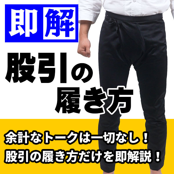子供用 グレー紬 腹掛・ゴム股引セット 4号・5号 | 祭り用品専門店の祭