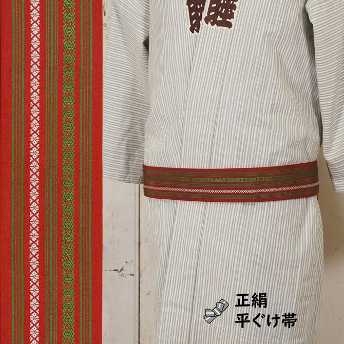正絹 平ぐけ帯 絹-24 ココア色 | 祭り用品専門店の祭すみたや