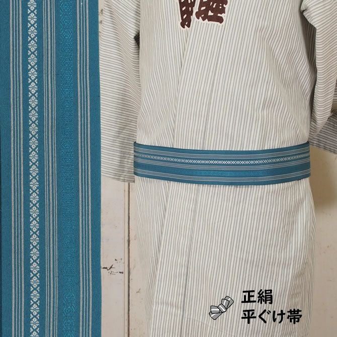 正絹 平ぐけ帯 絹-18 白茶・紺 | 祭り用品専門店の祭すみたや