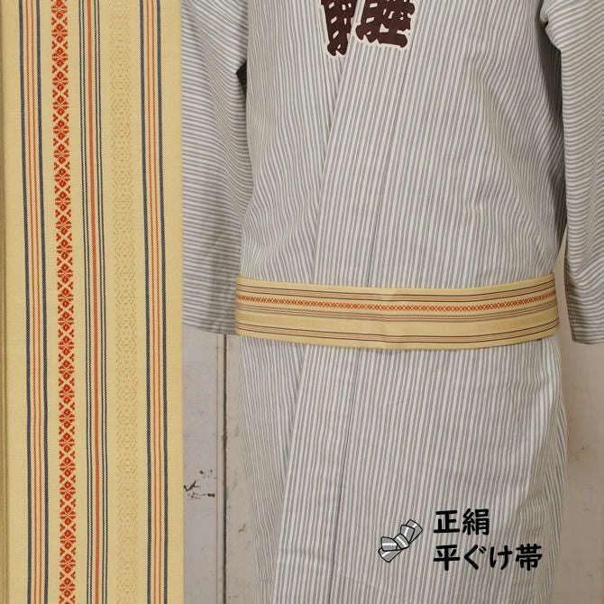 正絹 平ぐけ帯 絹-11 ベージュ | 祭り用品専門店の祭すみたや