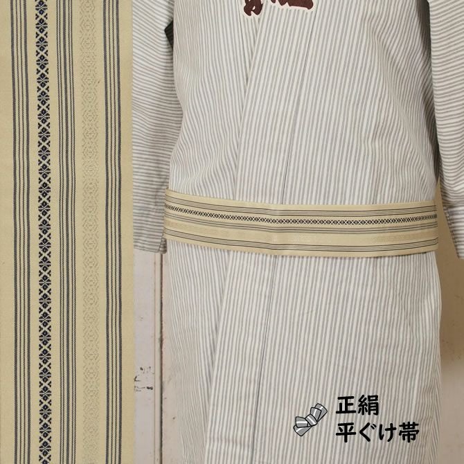 正絹 平ぐけ帯 絹-20 若草・ピンク | 祭り用品専門店の祭すみたや