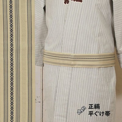 正絹 平ぐけ帯 絹-10 朱赤 | 祭り用品専門店の祭すみたや