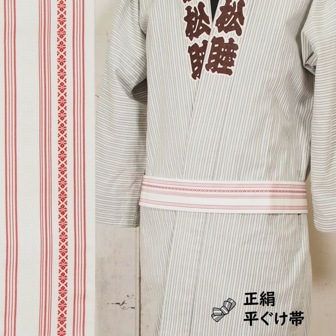正絹 平ぐけ帯 絹-27 五輪線 | 祭り用品専門店の祭すみたや