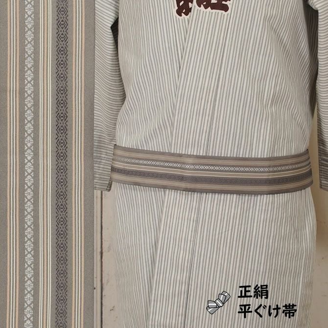 正絹 平ぐけ帯 絹-24 ココア色 | 祭り用品専門店の祭すみたや