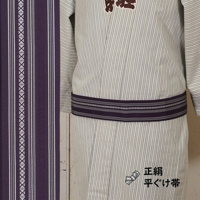 正絹 平ぐけ帯 絹-15 古代紫 | 祭り用品専門店の祭すみたや