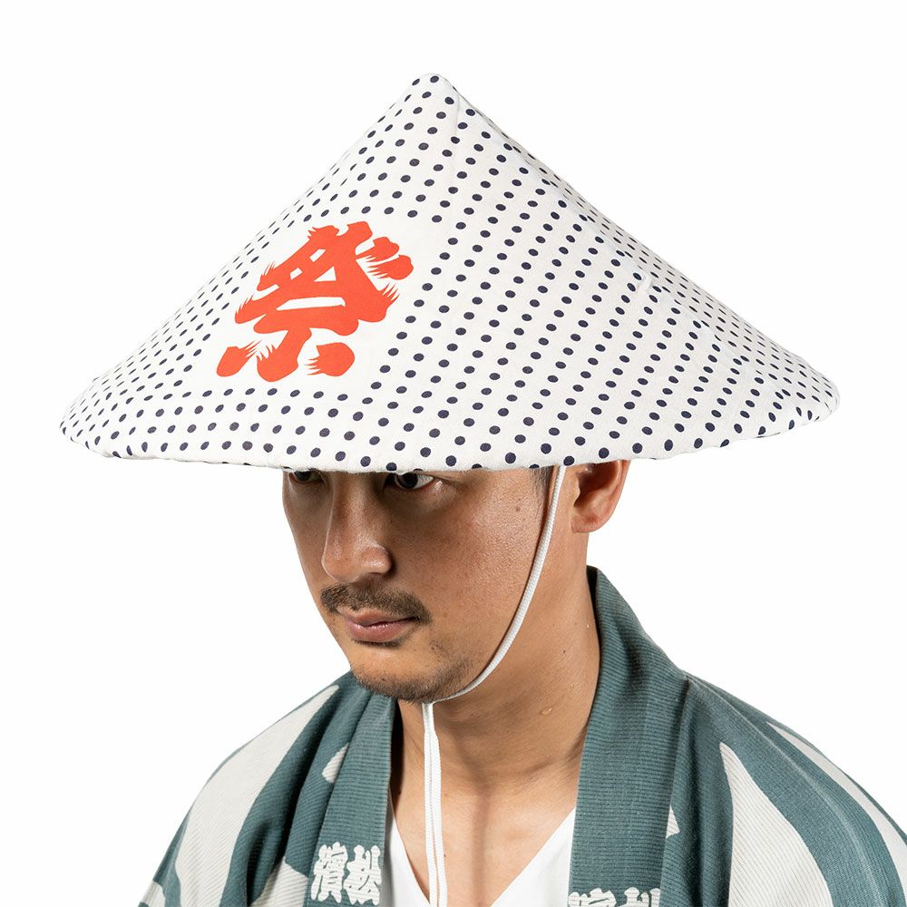 竹笠 祭豆絞りカバー付き ゴトク・あご紐付き 大人用サイズ | 祭り用品