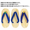 子供用　サンド草履　青鼻緒