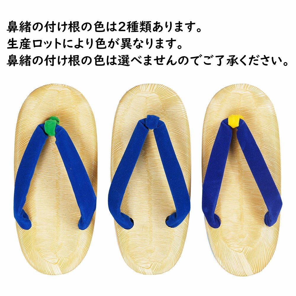子供用　サンド草履　青鼻緒