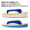 子供用　サンド草履　青鼻緒
