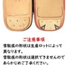 錦へび柄＆エナメル調　パール雪駄　黒色　牛革底　Lサイズ