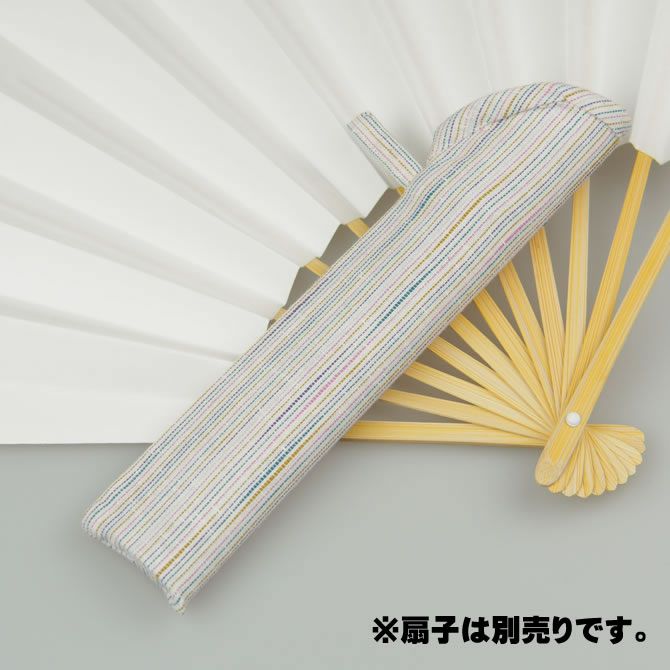 扇子用ケース 遠州綿紬 扇子入れ ホワイト | 祭り用品専門店の祭すみたや