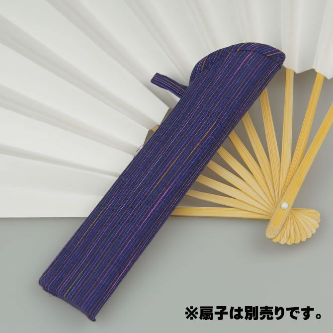 扇子用ケース 遠州綿紬 扇子入れ 紫 | 祭り用品専門店の祭すみたや