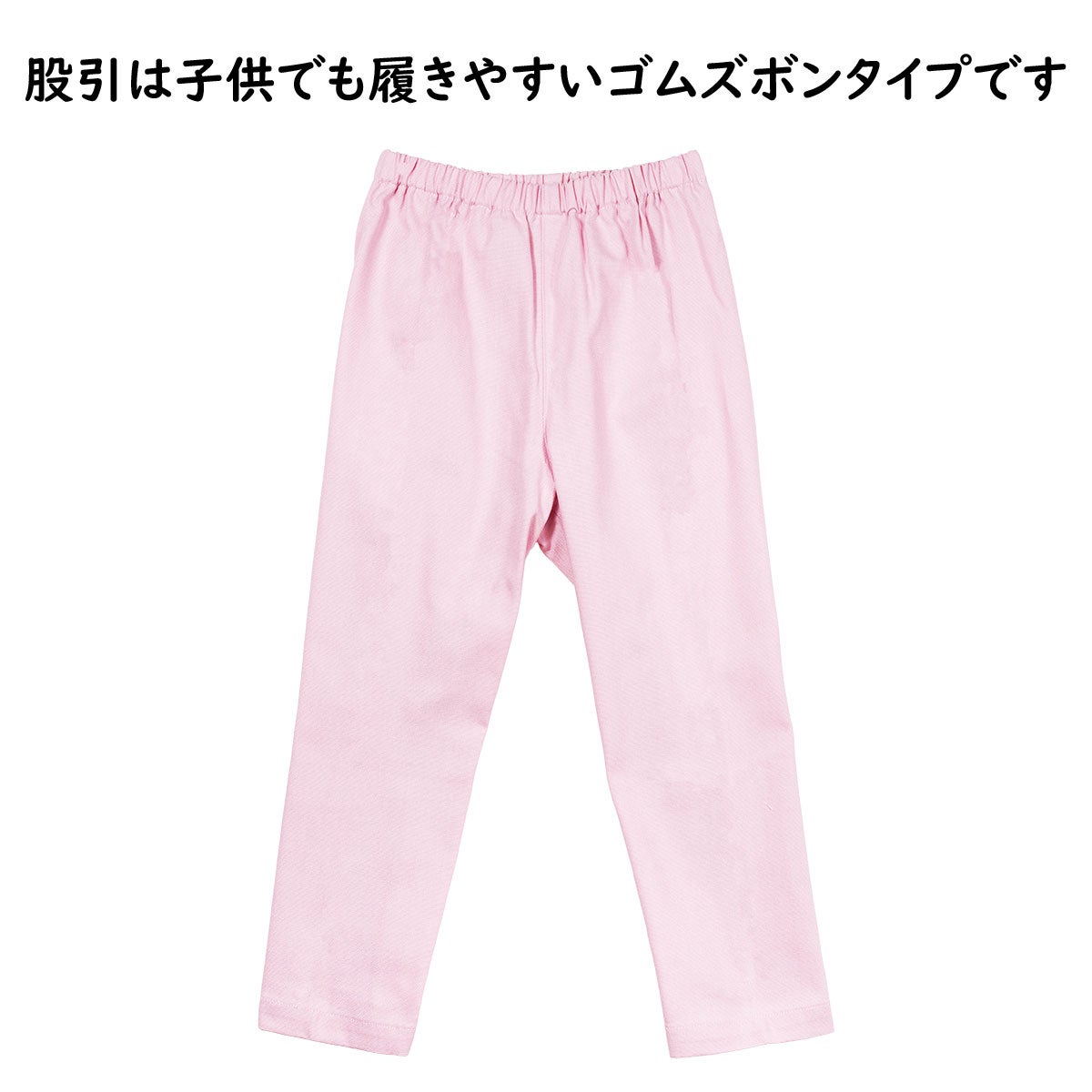 子供用　腹掛・ゴム股引セット　ピンク　1号・2号・3号
