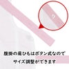子供用　腹掛・ゴム股引セット　ピンク　7号