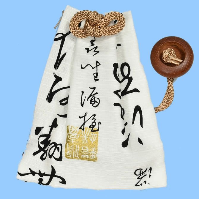 腰下げ巾着袋 文字金印 白 | 祭り用品専門店の祭すみたや