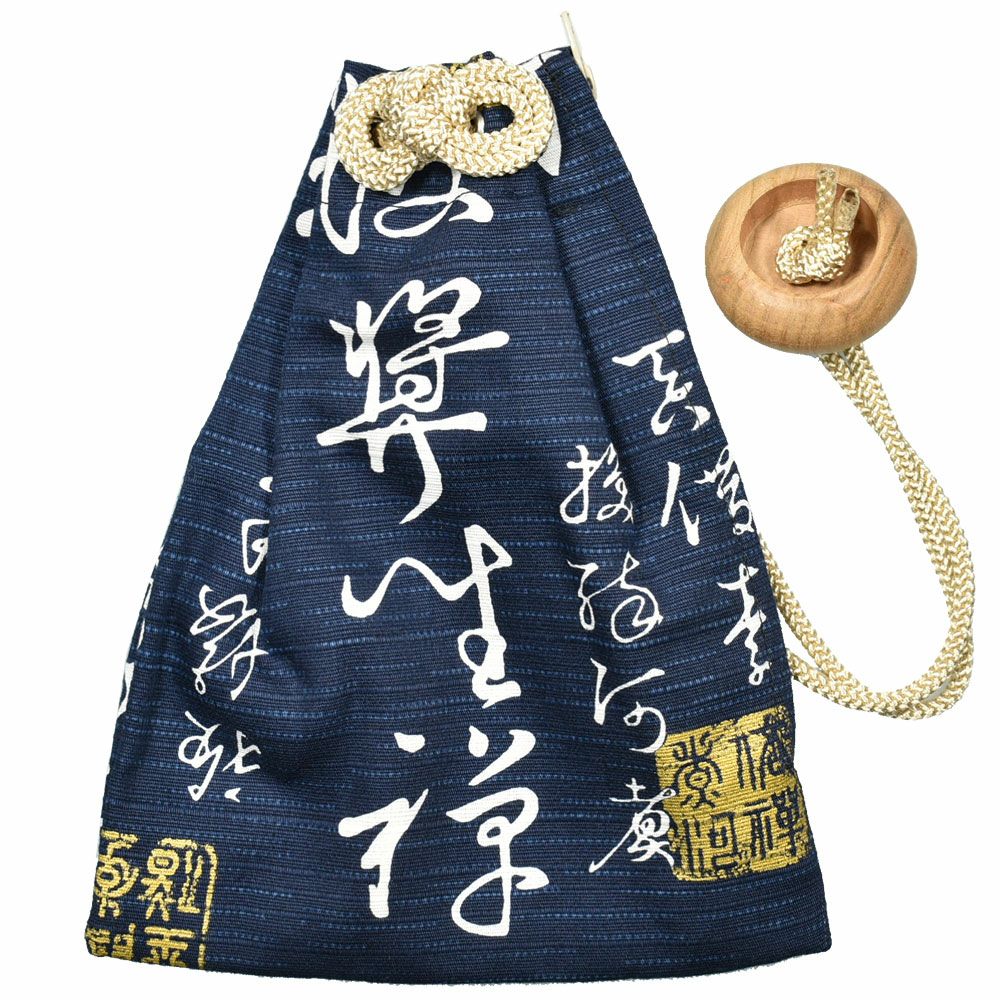 腰下げ巾着袋 文字金印 紺 | 祭り用品専門店の祭すみたや