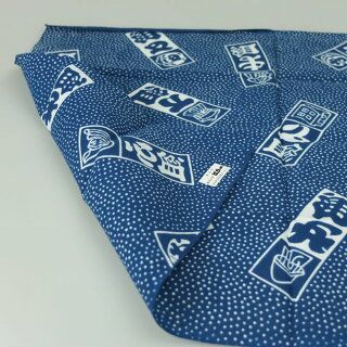 東京江戸一 反物生地 | 祭り用品専門店の祭すみたや