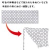 特注　半股引　縫製　子供用サイズ・大人用サイズ