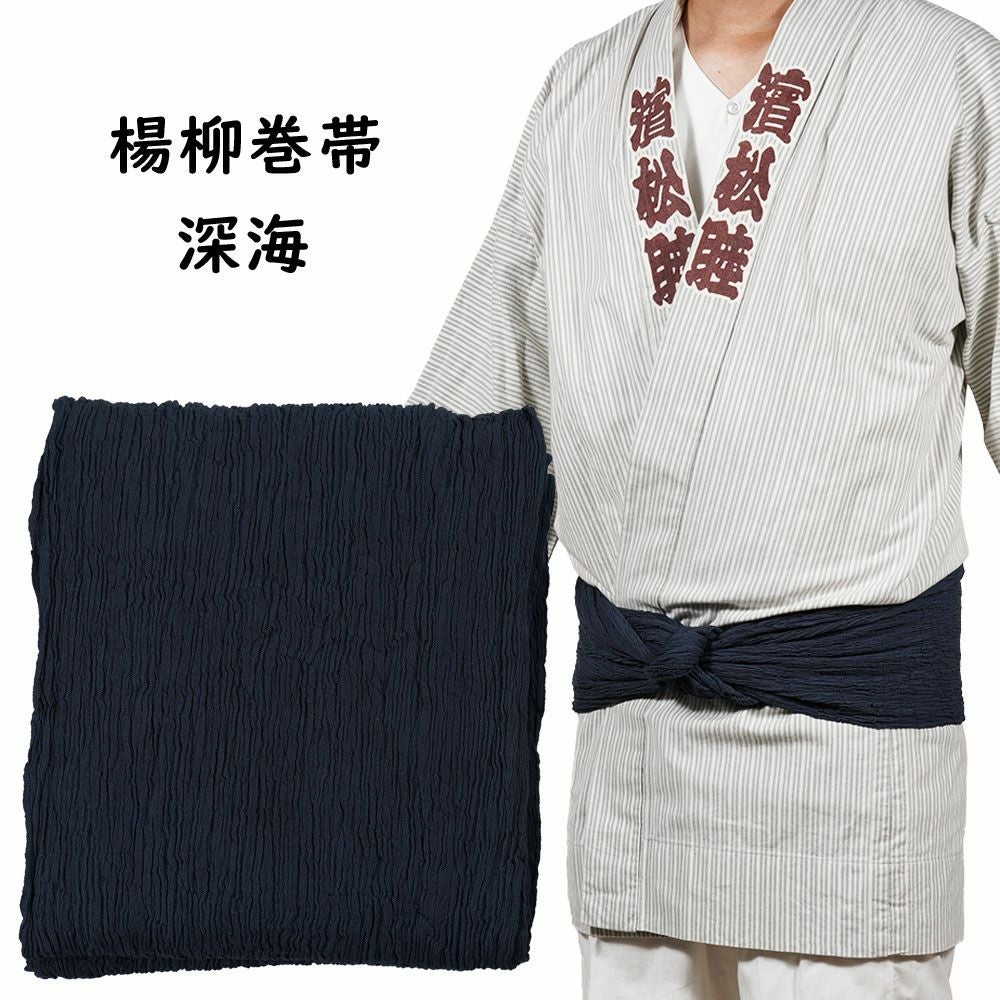 【リメイク用】帯揚　５枚セット 帯揚げ 5枚 まとめ売り【4379】同梱購入歓迎 リメイク用 着付け練習用