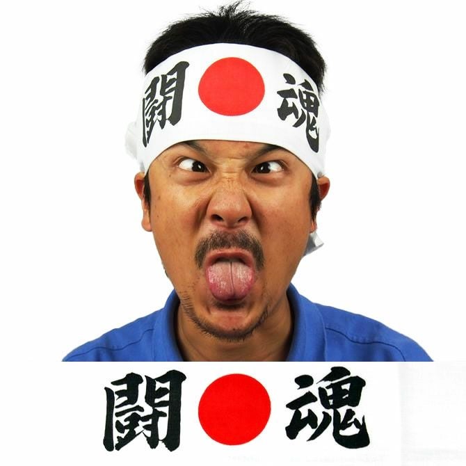 はちまき　闘魂 長友選手
