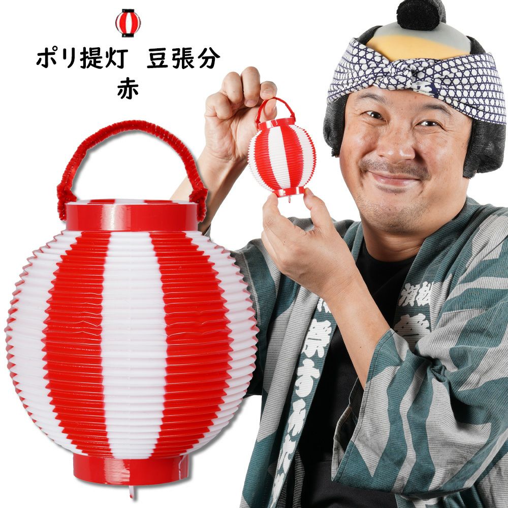 おみこし材料 | 祭り用品専門店の祭すみたや