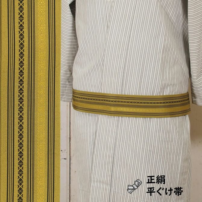 正絹 平ぐけ帯 絹-24 ココア色 | 祭り用品専門店の祭すみたや