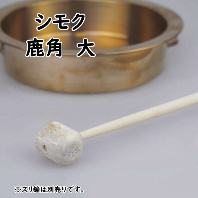 摺鉦 摺鉦 すりがね 7寸サイズ | 祭り用品専門店の祭すみたや