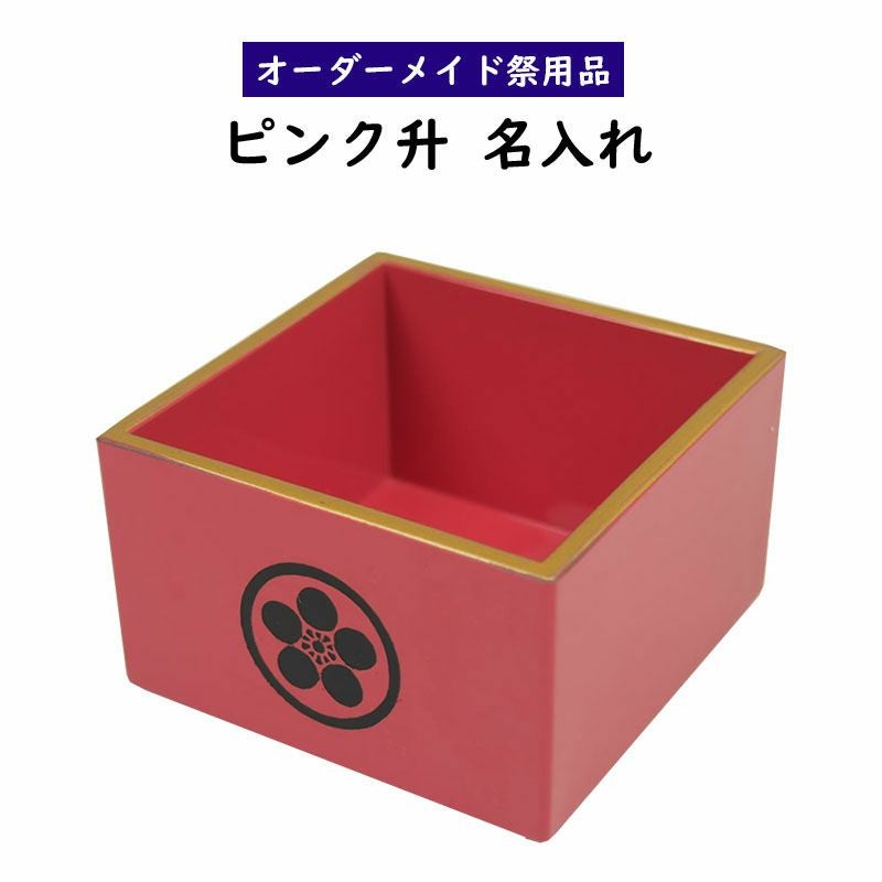 ママさん様確認用です。サーモンオレンジ色 ママさん様確認用です