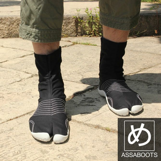 丸五 地下足袋 6枚こはぜ assaboots め組 大人用 ブラック 23.0cm