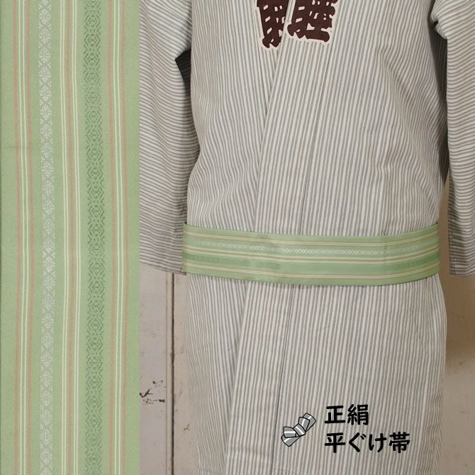 正絹 平ぐけ帯 絹-10 朱赤 | 祭り用品専門店の祭すみたや
