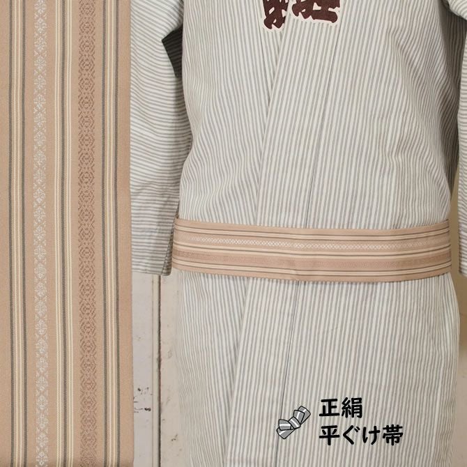 正絹 平ぐけ帯 絹-19 紺・白 | 祭り用品専門店の祭すみたや