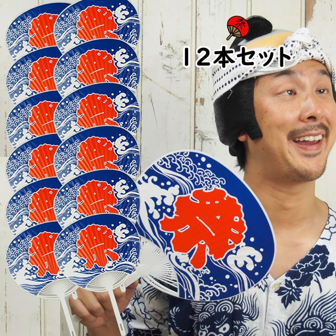 竹うちわ 祭うちわ（赤色） | 祭り用品専門店の祭すみたや