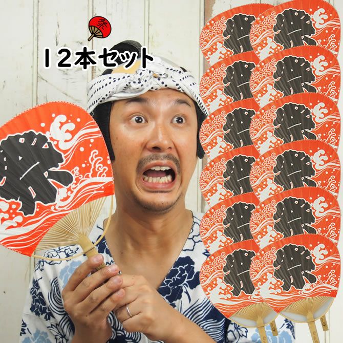 竹うちわ 祭うちわ（赤色） | 祭り用品専門店の祭すみたや