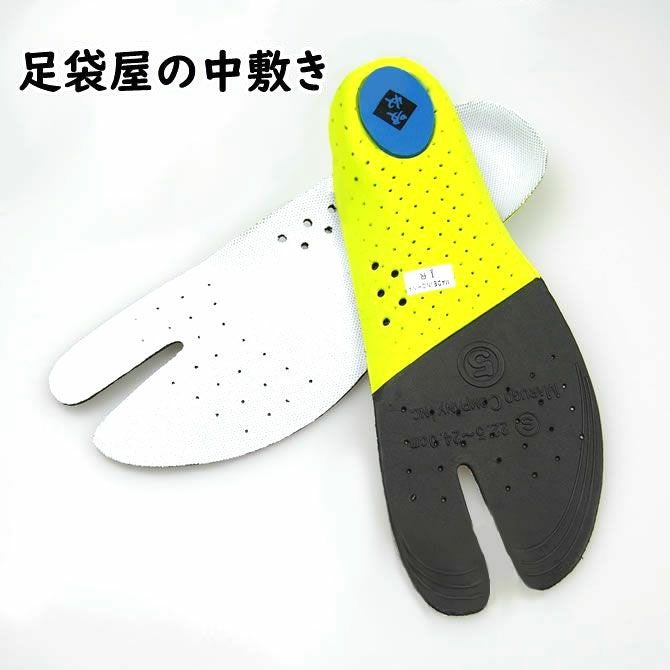 丸五　足袋屋の中敷き