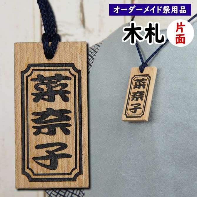 000000003086-01.jpg?size=m&w=