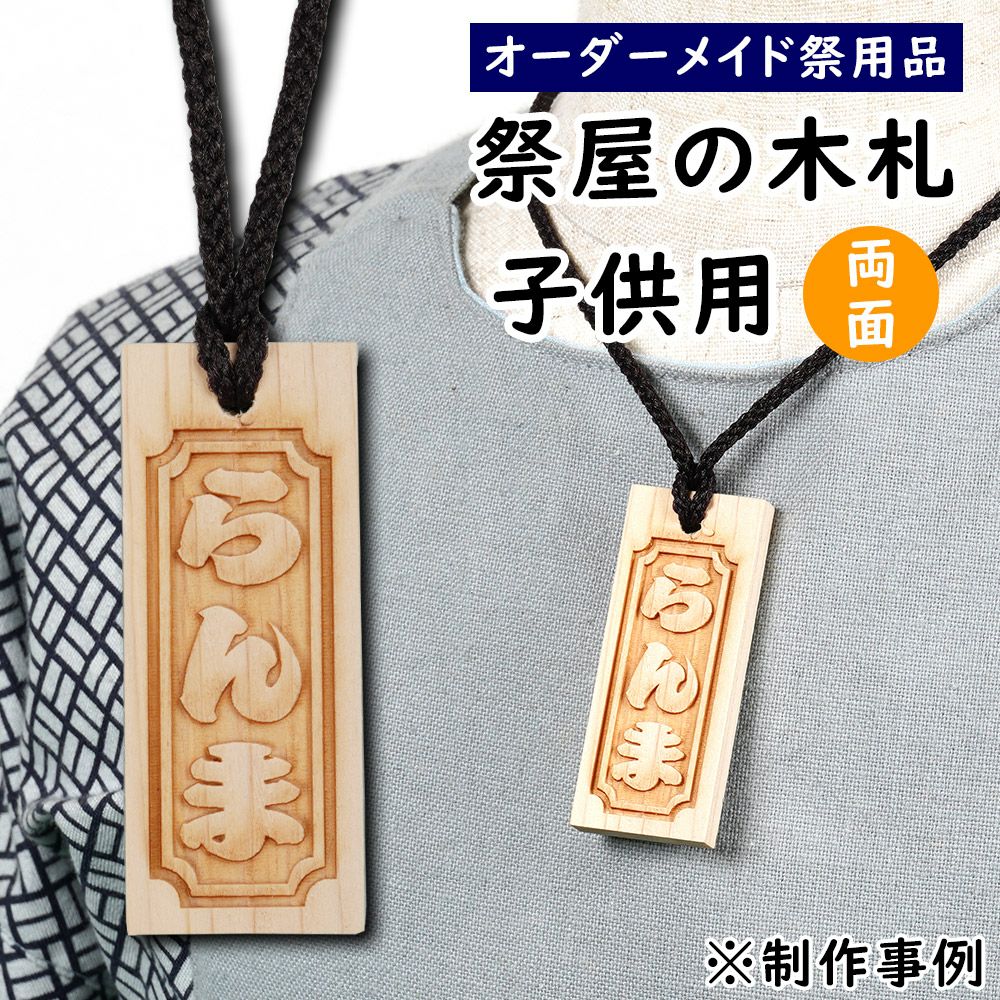 000000003101-01.jpg?size=l&w=