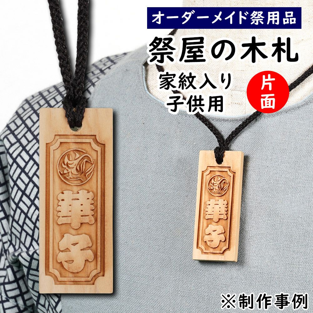 000000003102-01.jpg?size=m&w=