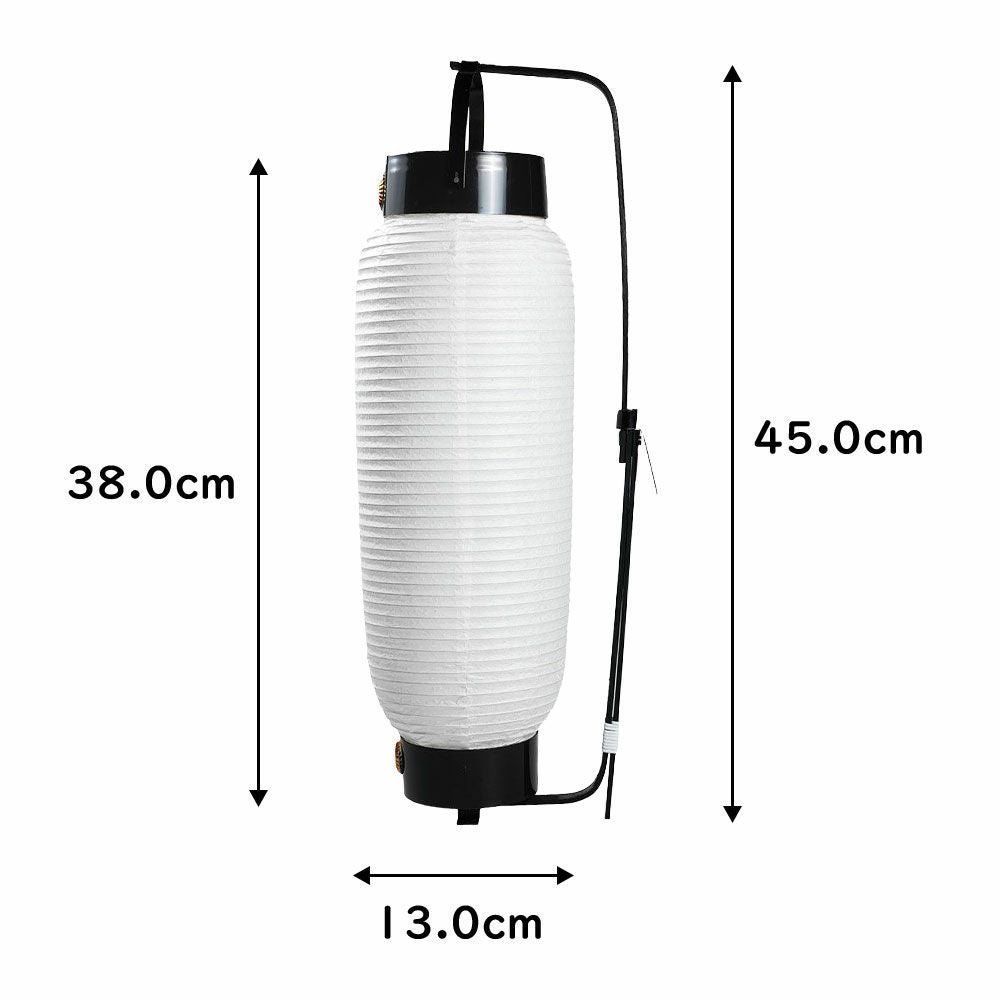 弓張提灯　無地紙提灯　7号サイズ