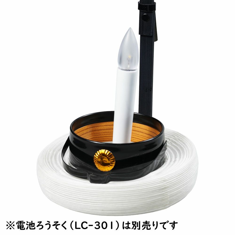 弓張提灯　無地紙提灯　6号サイズ