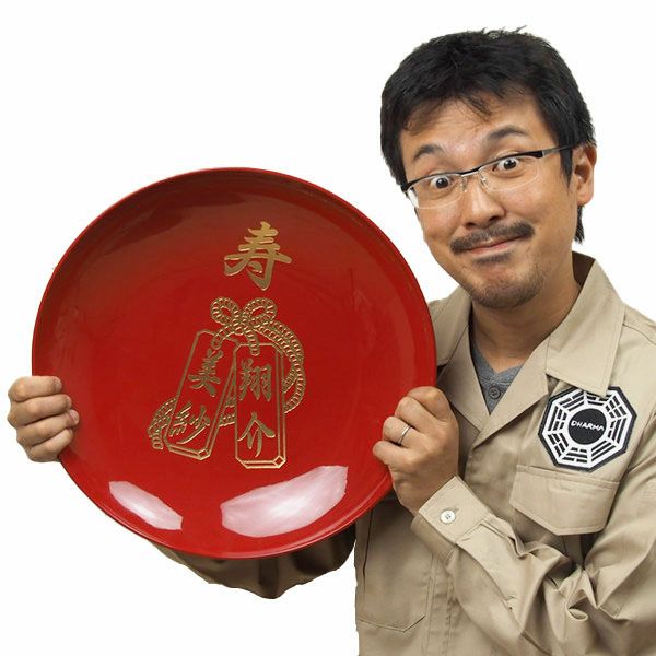 特注　名前入れご結婚お祝い大朱盃　寿・祝