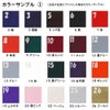 特注　法被　背中　オリジナルデザインプリント入れ