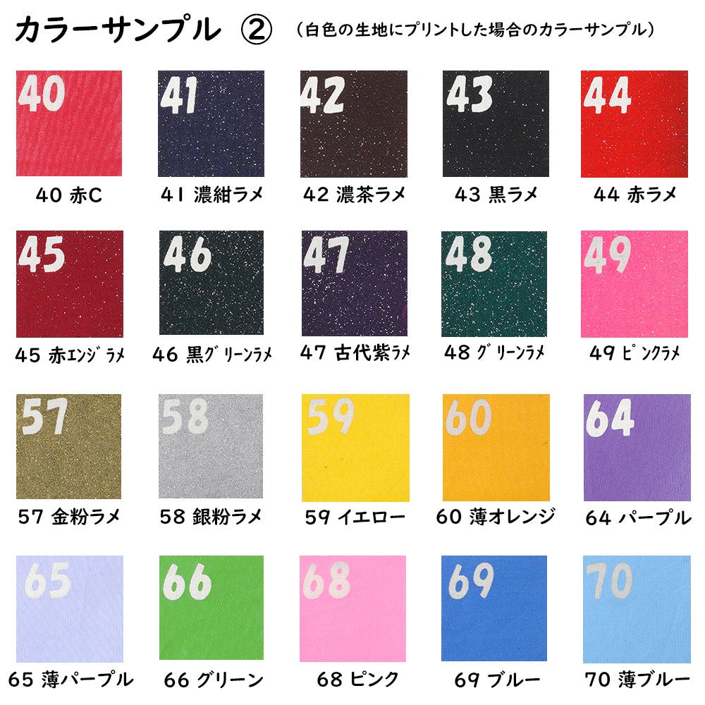 特注　法被　背中　家紋プリント入れ　有型