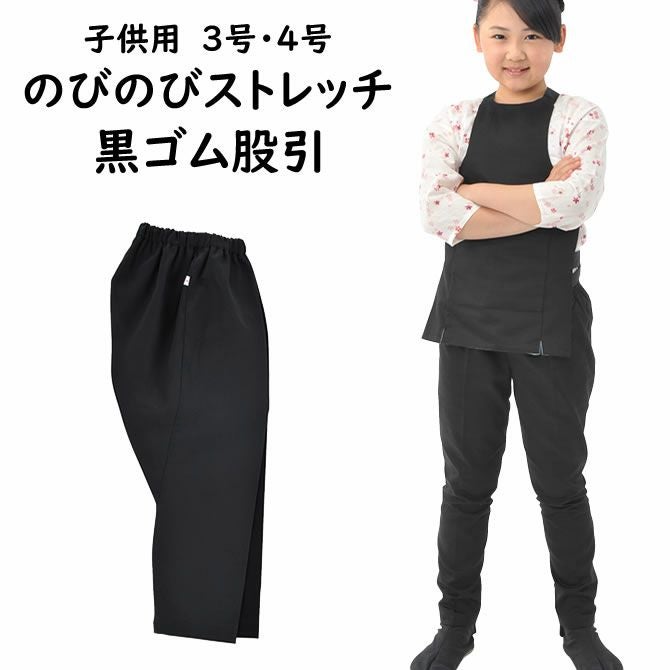 股引 | 祭り用品専門店の祭すみたや