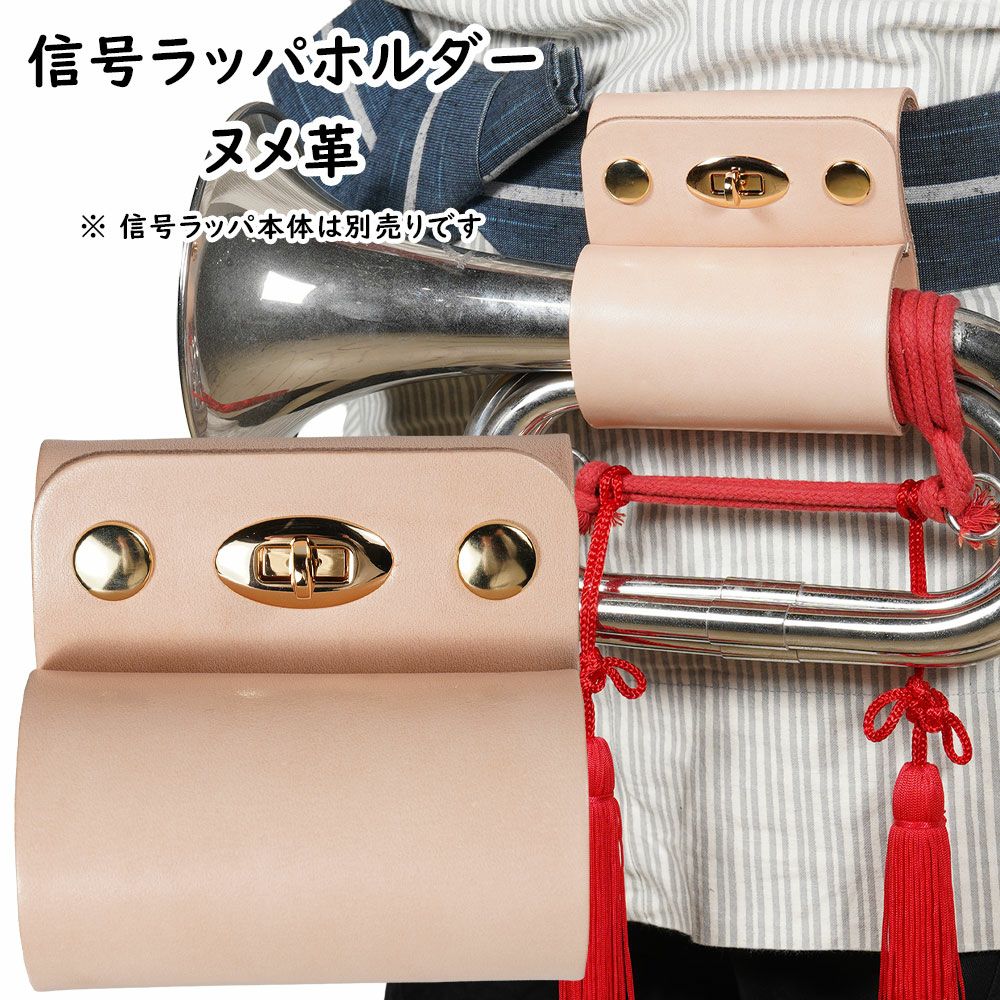 ホルスト 信号ラッパ 銀3連 シルバー 3つ巻 | 祭り用品専門店の祭すみたや