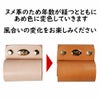 本革製　信号ラッパホルダー　ヌメ革