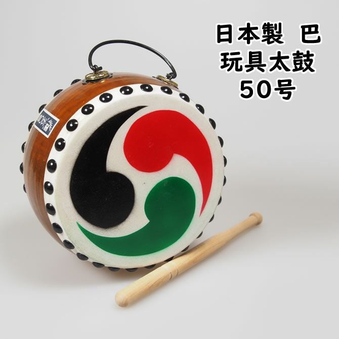 玩具太鼓（たいこ） | 祭り用品専門店の祭すみたや