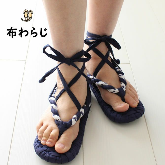 布わらじ | 祭り用品専門店の祭すみたや